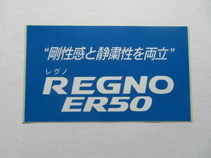 ブリヂストン REGNO ER50 ★ ステッカー
