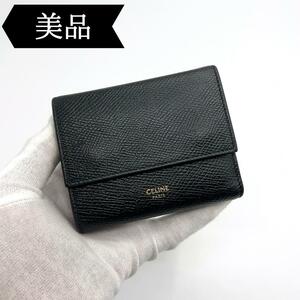 ◇セリーヌ◇レザー/スモールトリフォールド/三つ折り財布/ブランド