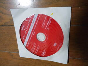 ★即決新品未開封品 DELL 正規品 Windows 8.1 Recoverｙ　media　for Windows 8.1 Products 64bit DVD