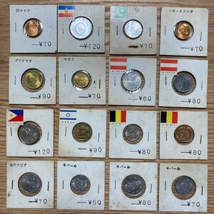海外 硬貨 コイン 12カ国 16枚 色々 まとめ 古銭 外国 ネパール ドイツ オーストリア フォークランド パキスタン マカオ フィリピン など