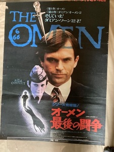 2402ｍ239/外国映画ポスター『オーメン最後の闘争』ダミアン・ソーン//５2×72㎝/四つ折発送、定形外220円