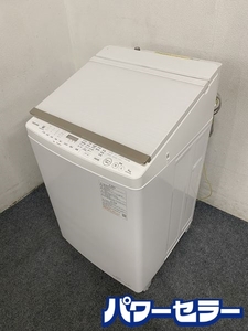 高年式!2021年製! 東芝/TOSHIBA 縦型洗濯乾燥機 ZABOON ホワイト AW-9VH1-W 洗濯9.0kg /乾燥5.0kg 上開き 中古家電 店頭引取歓迎 R7919