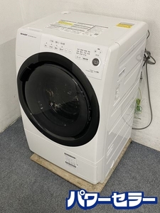 高年式!2021年製! シャープ/SHARP ES-S7F-WR ドラム式洗濯乾燥機 洗濯7kg/乾燥3.5kg 右開き 除菌機能 ホワイト 中古 店頭引取歓迎 R7837