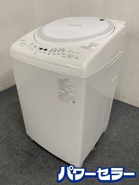 2024年最新】Yahoo!オークション -洗濯機 zaboonの中古品・新品・未