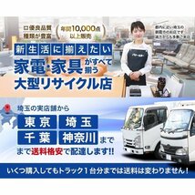 高年式!2021年製! パナソニック/Panasonic TH-40JX750 VIERA 40V型 4K液晶テレビ YouTube Netflix 中古家電 店頭引取歓迎 R8037_画像8