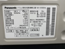 高年式 2020年製 パナソニック Panasonic ドラム式洗濯乾燥機 洗濯11キロ 乾燥6キロ NA-VX900AL 中古家電 店頭引取歓迎 R7744_画像7