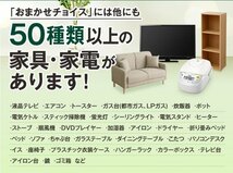 当店おまかせチョイス 中古　 液晶テレビ 32インチ 19年以上　東京　埼玉　神奈川　千葉　自社配達のみ_画像3