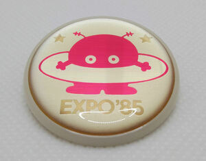 つくば万博 コスモ星丸 EXPO'85 エキスポ85 樹脂製 バッジ 赤