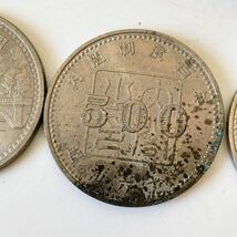 硬貨 古銭 コイン 11枚 19300円分 東京オリンピック 記念硬貨 貨幣 長野オリンピック 札幌オリンピック 内閣府百年 _画像10