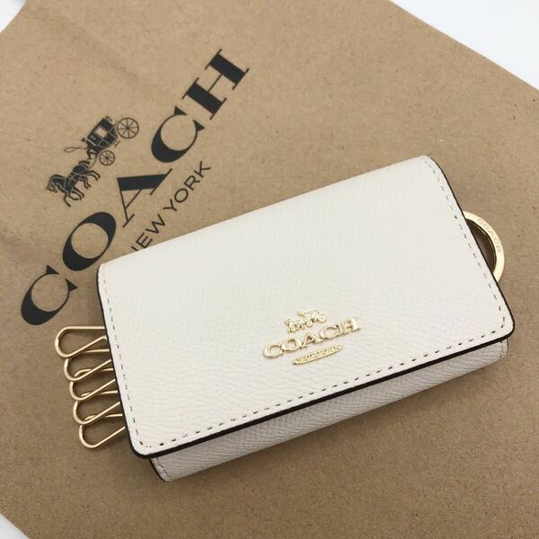 【COACH☆新品】大人気☆ファイブ リング キーケース☆ホワイト☆レザー！