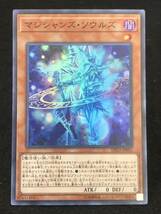 【遊戯王】 マジシャンズ・ソウルズ スーパーレア DP23-JP002 同梱可能_画像1