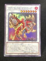 【遊戯王】 ラヴァルバル・サラマンダー スーパーレア SLF1-JP004 同梱可能_画像1