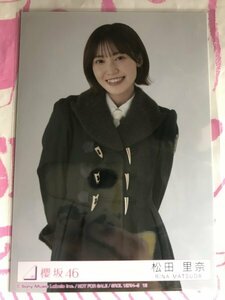 松田里奈　生写真　何歳の頃に戻りたいのか？　封入特典　櫻坂46 硬質ケース付き　