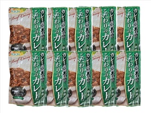 カレー専門店のこだわりカレー 中辛 10袋 4種類のきのこと赤ワインソース レトルト食品 レトルトカレー クーポン利用 クーポン使用でお得！