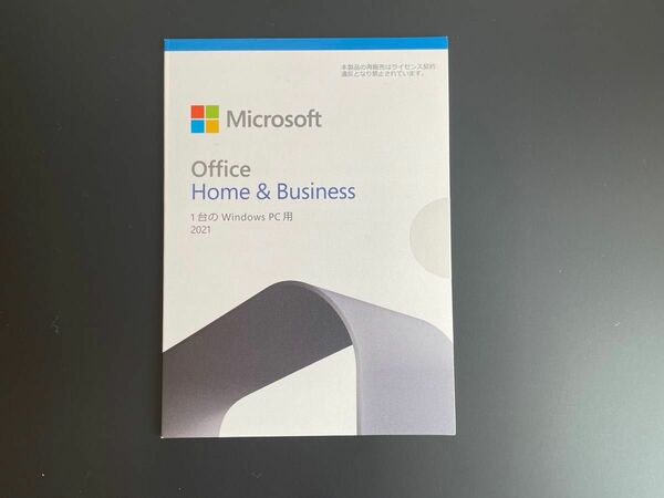 【未開封】Microsoft Office Home & Business 2021