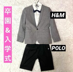 【美品】男の子 スーツ 4点セット　H&M POLO 卒園式　入学式