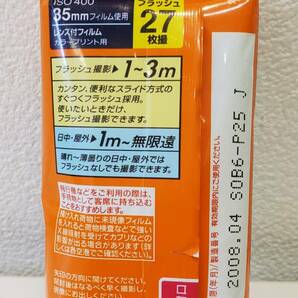 【未開封】FUJIFILM 写ルンです Smart 35mm フィルム フラッシュ ２７枚撮 有効期限 2008/04の画像5