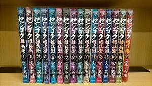 R00086　センゴク権兵衛「1～16」研磨済　レンタル・ネットカフェ落ち中古セットコミック