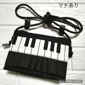 ★オーダーメイド★マチ付き 鍵盤柄 ピアノ ブラックフリル☆ ショルダーストラップ付 ☆ 移動ポケット ☆ ハンドメイド