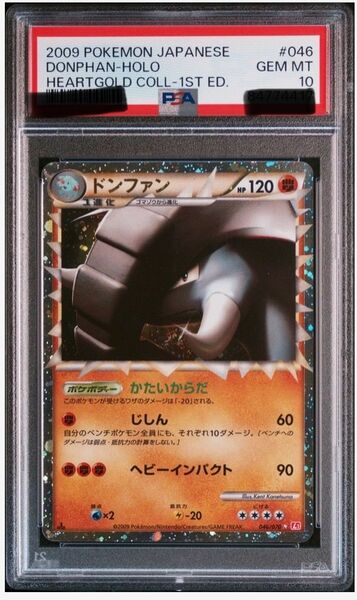 ドンファン　レジェンド　psa10