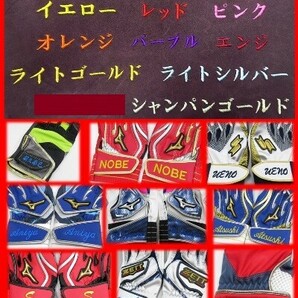 ◆限定カラー・刺繍無料◆ ゼット★プロステイタス★守備★捕手用★手袋★白×紺★左手★Ｓ（22-23cm）★BG23022 検ミズノプロ.グラブの画像6