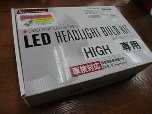 PROTEC LEDヘッドライトバルブ H7 65009[LB7W-KN] 6000K Hi側専用