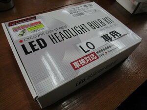 PROTEC LEDヘッドライトバルブ H7 65010[LB7WL-KN] 6000K Lo側専用