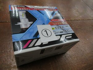 山城 IPF LEDヘッドライトバルブ H4 141HLBM 6500K ①