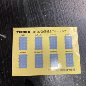 TOMIX2700系に着いておりました種別幕シールです。
