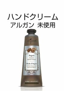 未使用　ディフィール　アルガン　ナチュラル ハンドクリーム　１本　保湿　ハンドケア　ARGAN　New York　Difeel　