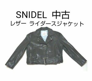 中古　スナイデル　レディース　レザー ジャケット　ライダースジャケット　サイズ0　本革　黒　SNIDEL　送料無料