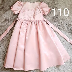難あり ピンク 子供 ドレス 発表会 110