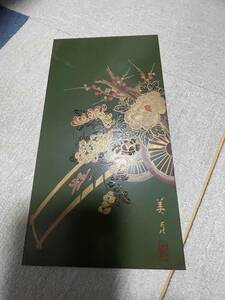 自宅保管品・アートパネル・日本画・手書きプレート・プラステック板・サイズ23ｃｍ×43ｃｍ・680円
