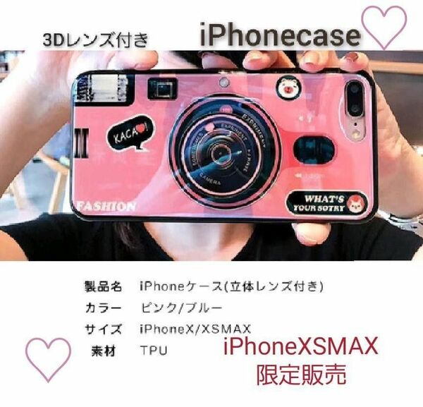 新品　iPhoneXSMAXケース　カメラ風　立体レンズ付き iPhone XS Max