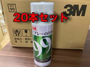 新品 20本セット 新品 3M スリーエム スプレーのり S/N 99 430ml 接着 糊 ボンド ダンボール 布 合板 木 ガラス繊維 など