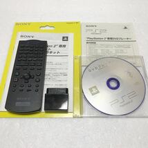 PlayStation２ DVD REMOTE CONTROL SCPH-10170 レシーバー SCPH-10150 DVDプレーヤー Version2.14 動作品 SONY PS2 リモコン まとめ売り_画像1