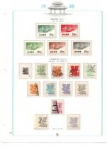 沖縄第１次普通切手（再販）1949年～ドル表示数字切手’60年（全揃いではありません.使用済み含む.微小なヒンジ跡ありB級）_画像7