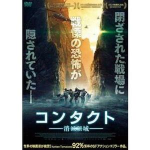 再生確認済レンタル落ち DVD「コンタクト 消滅領域」送料 120/180 円