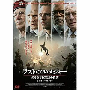 再生確認済レンタル落ち DVD「ラスト・フル・メジャー 知られざる英雄の真実」送料 120/180 円