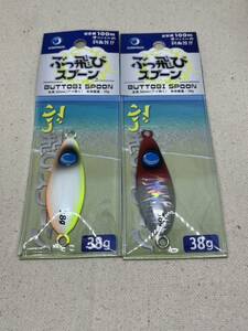 ジャンプライズ ぶっ飛びスプーン 38g 2個セット 未開封 レッドヘッドー / チャートバックパール