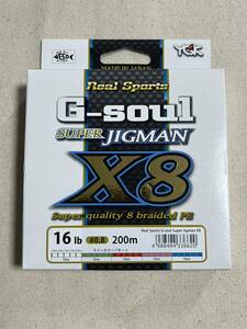 YGK よつあみ G-Soul スーパージグマン X8 0.8号 16lb 200m 未使用品 エックスエイト