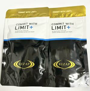ライザップ リミット 90粒 2袋 COMMIT WITH LIMIT + RIZAP