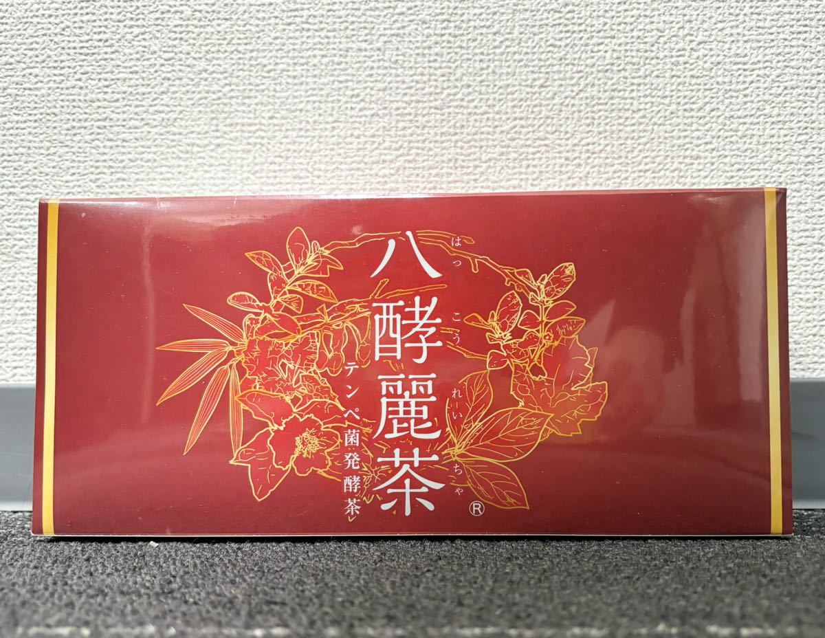 Yahoo!オークション -「はつらつ堂 八酵麗茶」の落札相場・落札価格 Yahoo!オークション -「はつらつ堂 八酵麗茶」の落札相場・落札価格