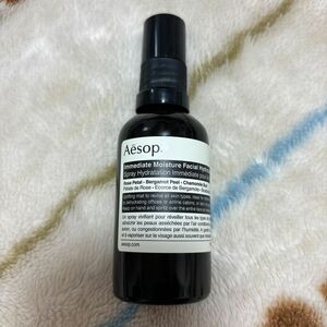 Aesop イミディエイト モイスチャー フェイシャル イドロソール