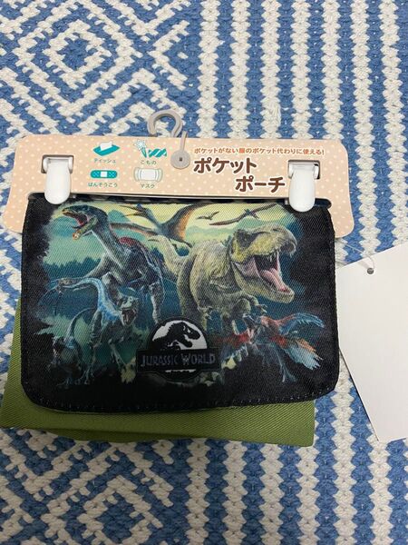 新品 未使用 ジュラシック ワールド ポシェット ポーチ 入園 入学 保育園 小学校