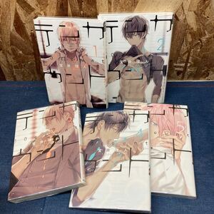 送料無料【Mえ926】テンカウント 1〜5巻　BL 文庫本　単行本　漫画