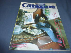 「ザ・カタジン/THE　Catazine」1992年　特集：パリ・ダンディズムに還る/父と子のアウトドア　ファッション