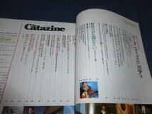 「ザ・カタジン/THE　Catazine」1992年　特集：パリ・ダンディズムに還る/父と子のアウトドア　ファッション_画像2