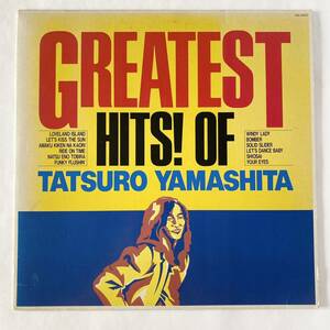 山下達郎 / Greatest Hits [LP] ‘82年オリジナル盤 和モノ シティポップ 竹内まりや 角松敏生 大滝詠一