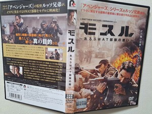 モスル あるSWAT部隊の戦い　/　シュリデヴィ　 [DVD]　レンタルUP　　O A